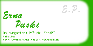 erno puski business card